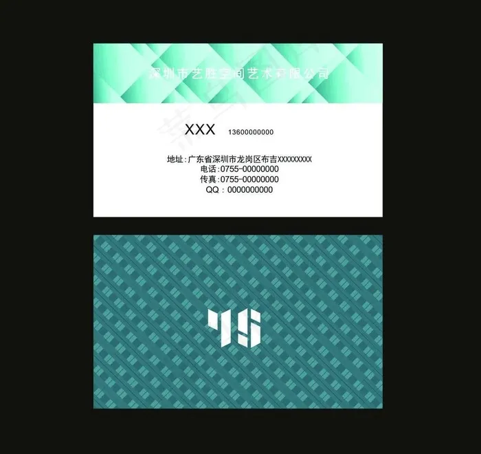 创意简约名片图片cdr矢量模版下载