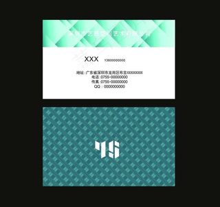 创意简约名片图片