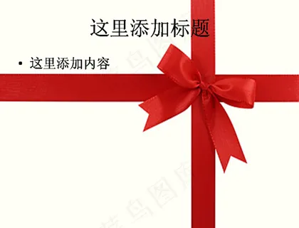 红色丝带蝴蝶结图片素材-2节庆图...