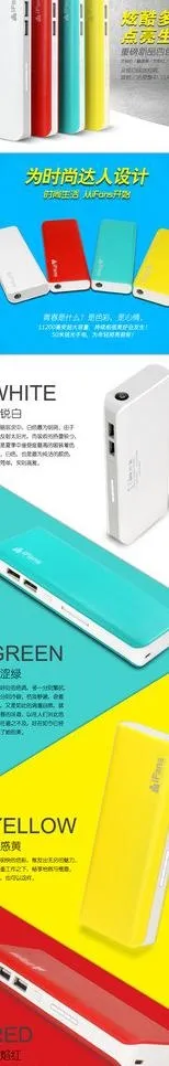 淘宝详情页图片psd模版下载