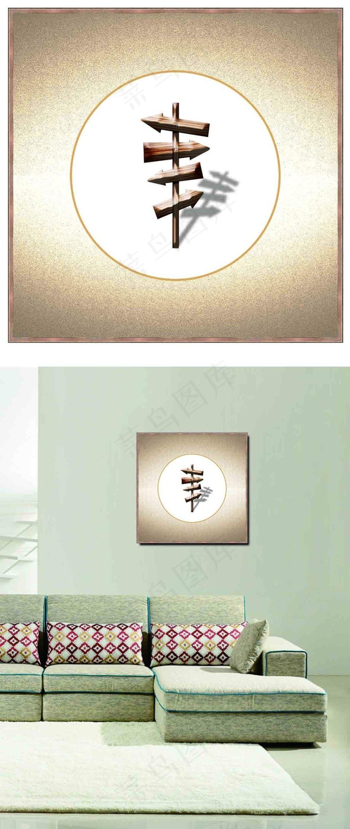 装饰画