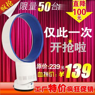 淘宝数码家电直通车图