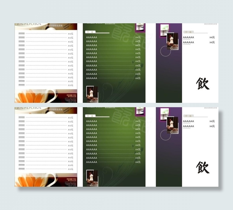 餐厅餐牌图片cdr矢量模版下载