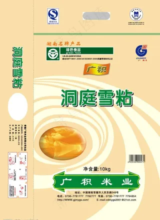 广积米业 洞庭雪粘10kg包装袋图...