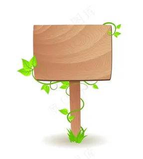 木纹指示牌公告牌图片 木纹指示牌公告牌图片