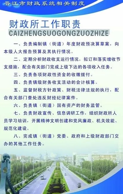 制度牌图片psd模版下载