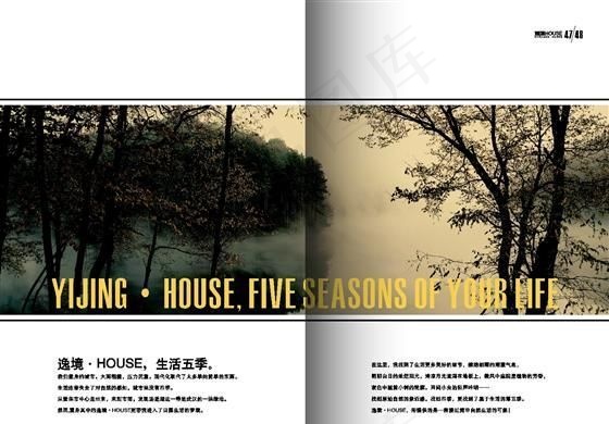 美院COAST 房地产广告 矢量...cdr矢量模版下载