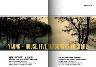 美院COAST 房地产广告 矢量...