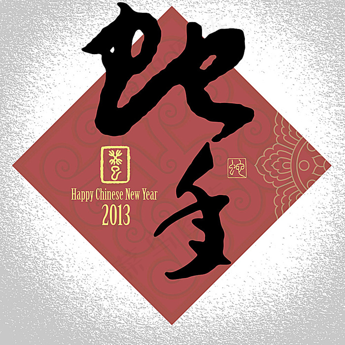 蛇年矢量素材eps,ai矢量模版下载