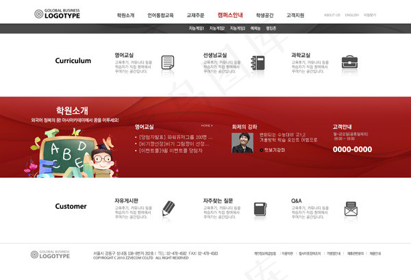 商务网页模板psd素材psd模版下载