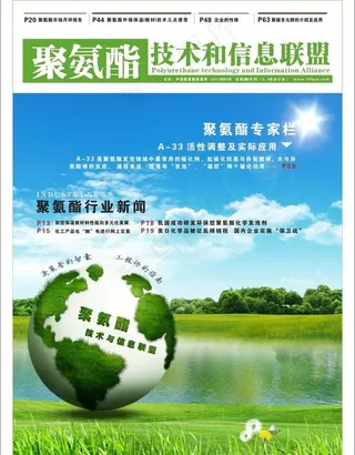 杂志封面图片
