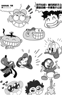 动漫图片 动漫图片