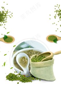 袋装绿豆绿豆汤背景素材