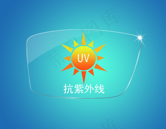 镜片图标设计