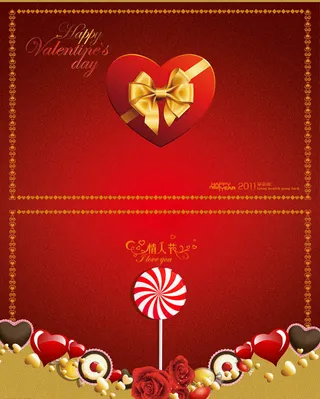 情人节卡片设计PSD素材