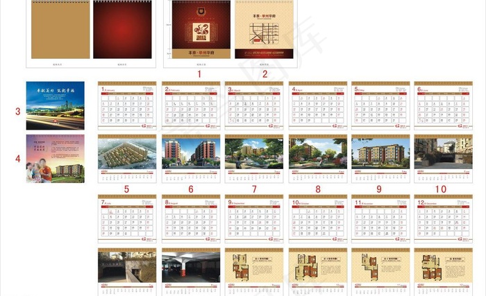 2013年台历图片(1500X1000)cdr矢量模版下载