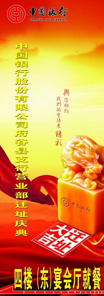 楼道指示牌图片(1535X3937(DPI:50))psd模版下载