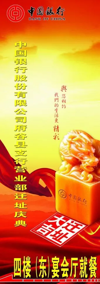楼道指示牌图片(1535X3937(DPI:50))psd模版下载