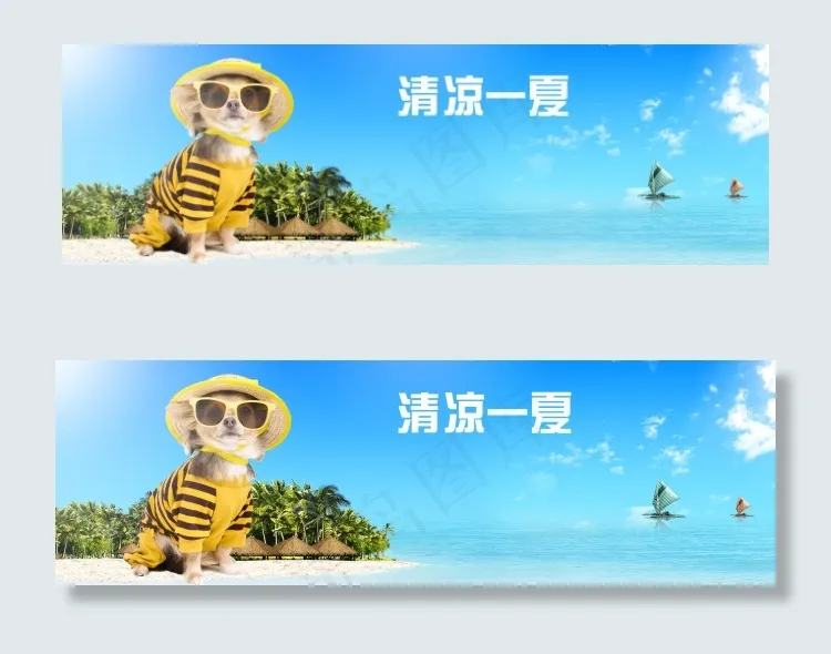 清凉一夏狗狗促销海报模板psd模版下载