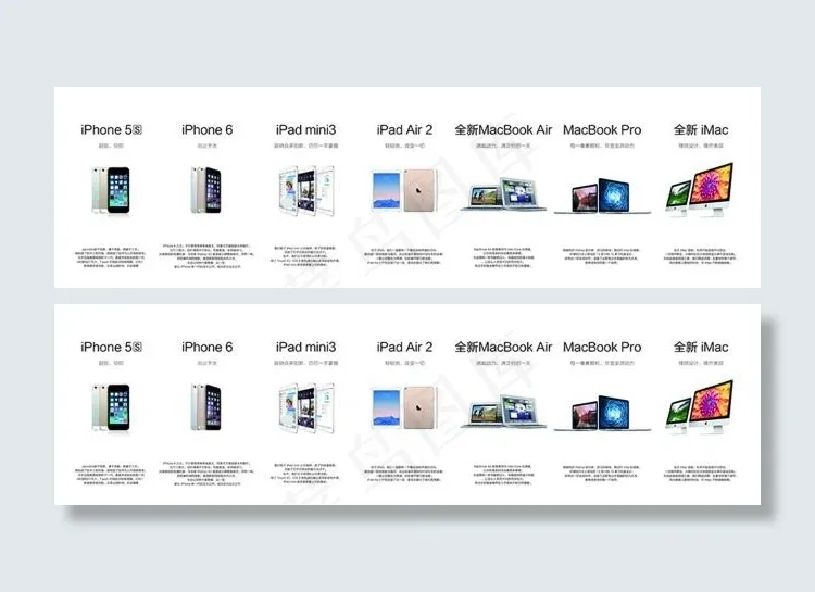 苹果灯片iPadiPhone6苹果...ai矢量模版下载