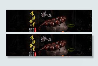 小叶紫檀佛珠淘宝全屏海报 手串图片