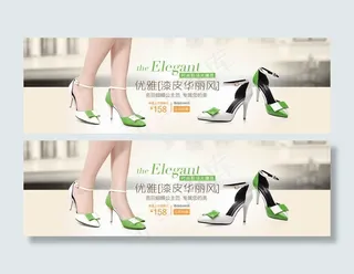 淘宝女鞋海报素材