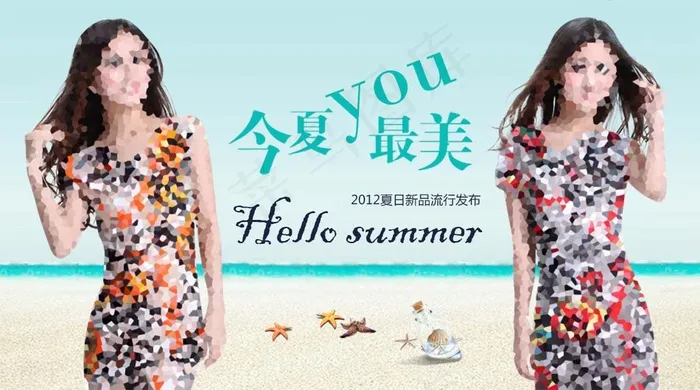 夏季碎花女裙促销海报psd模版下载
