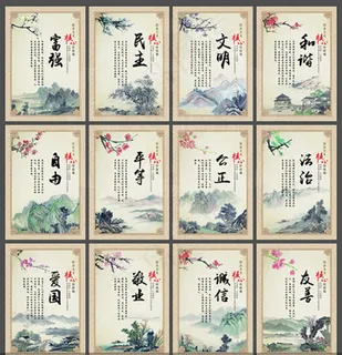 爱国,敬业,诚信,友善,古典,边框... 爱国,敬业,诚信,友善,古典,边框...
