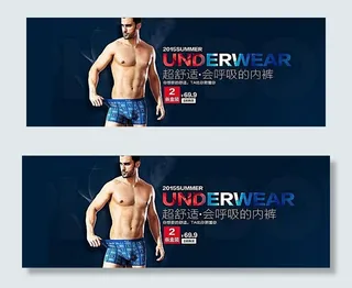 2015舒适简约男装内裤淘宝促销海...