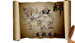 教师节中国风画卷PSD素材
