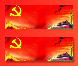 党建展板广告背景素材图片