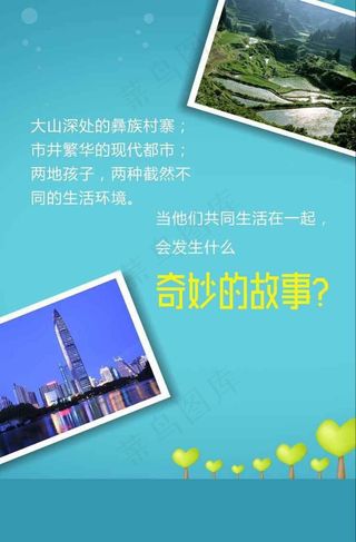 招商银行-书本里学不到的成长H5-01