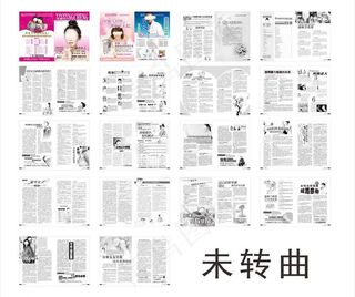 医疗杂志图片
