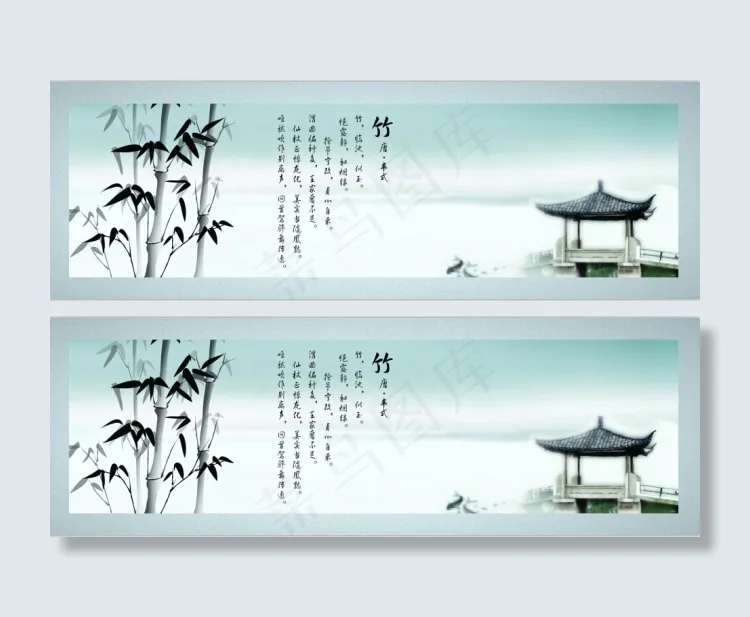 中国风装饰画(6803X2268(DPI:72))psd模版下载