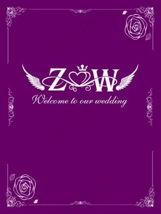 婚礼logo 主题婚礼 婚礼设计