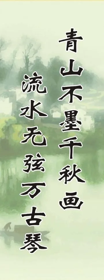 校园文化古风励志展板图片cdr矢量模版下载