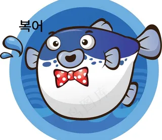 卡通河豚矢量图图片