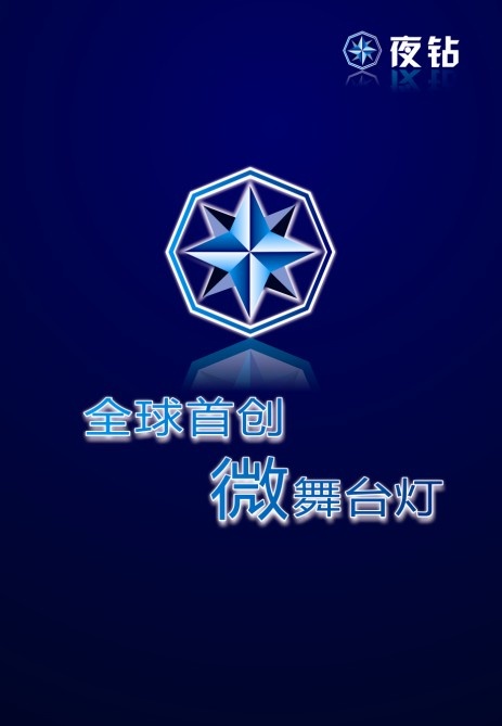 砖石cdr矢量模版下载