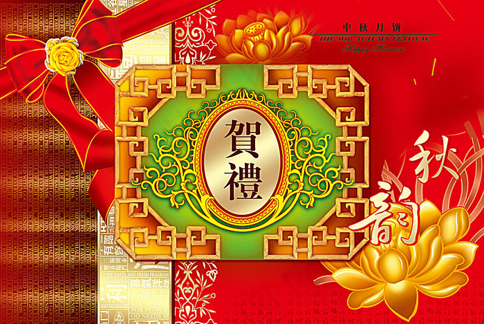 礼盒包装设计(3526X2362(DPI:300))psd模版下载