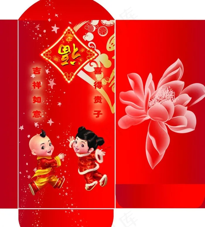 喜包图片psd模版下载