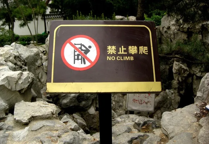 警示牌图片