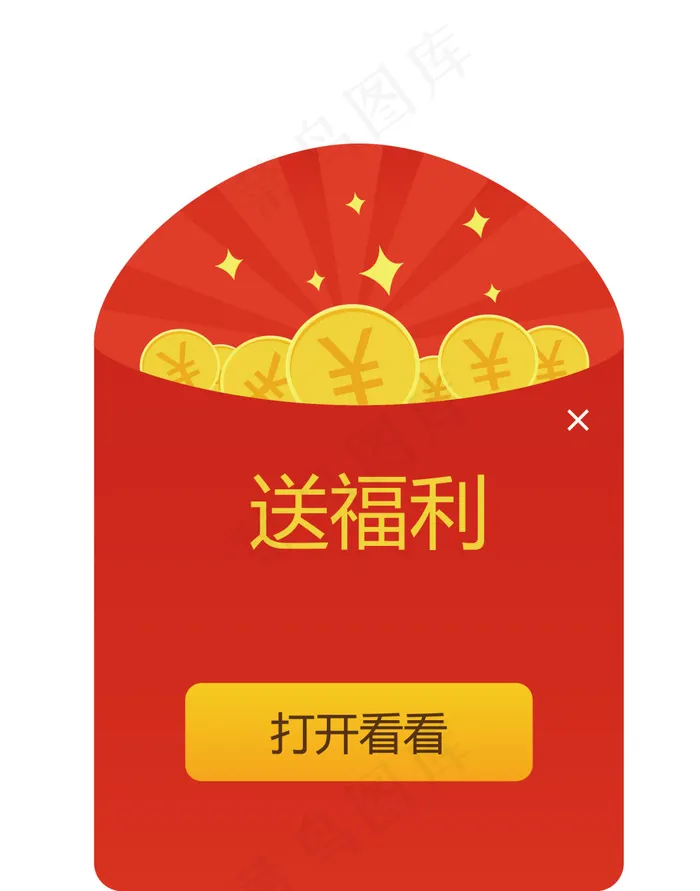 红包ai矢量模版下载