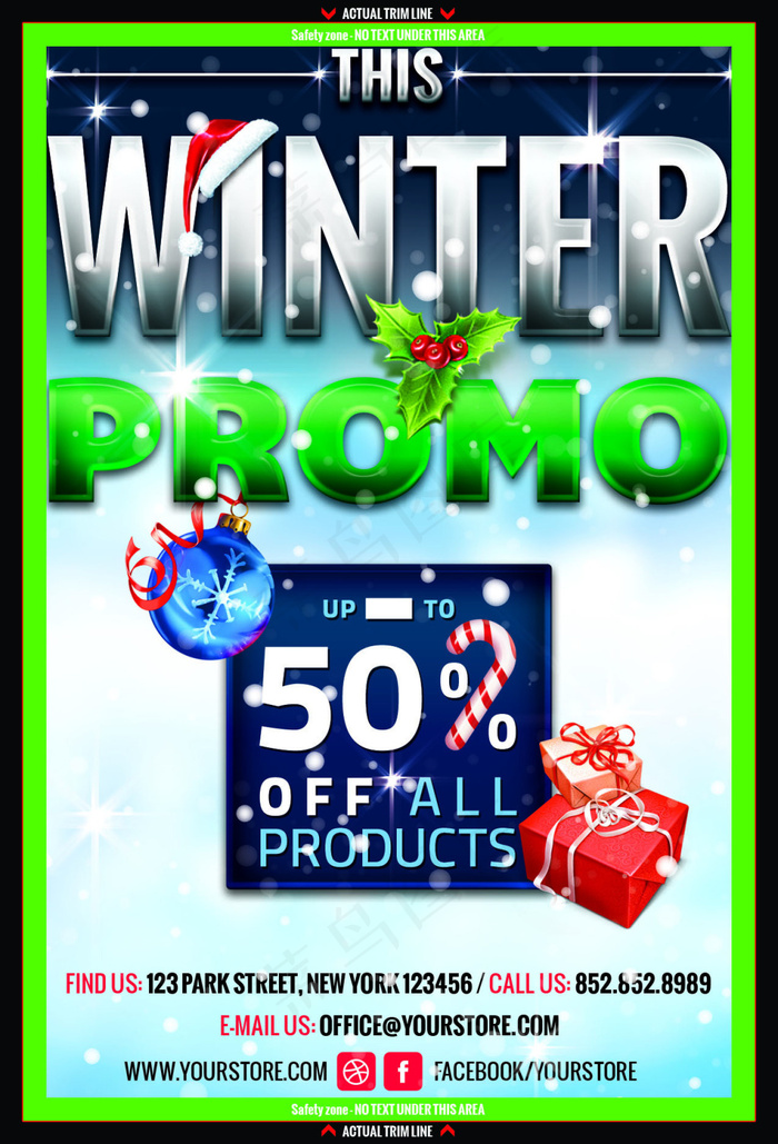 圣诞节活动海报