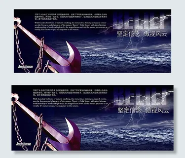 坚定信念企业文化