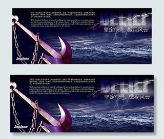 坚定信念企业文化