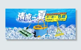 淘宝店铺模板 淘宝关联页面