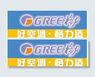 格力LOGO