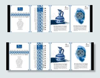 青花瓷海报