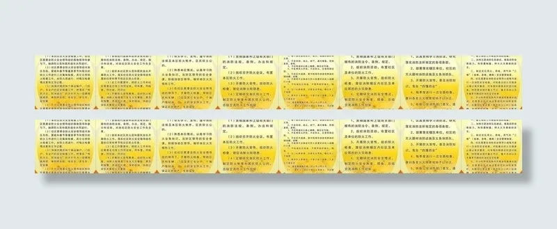 消防制度牌图片cdr矢量模版下载