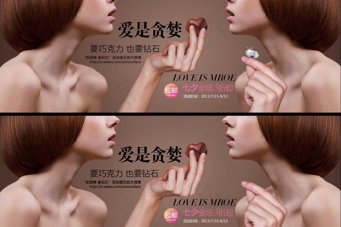 七夕情人节图片